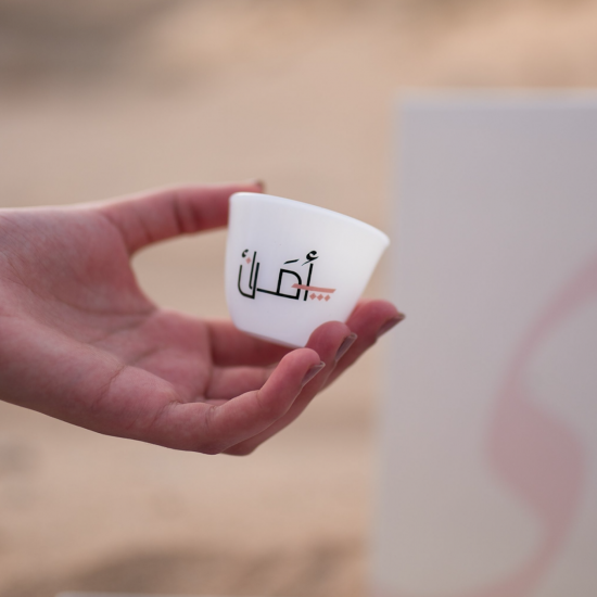 Arabic Coffee Cups Set - White